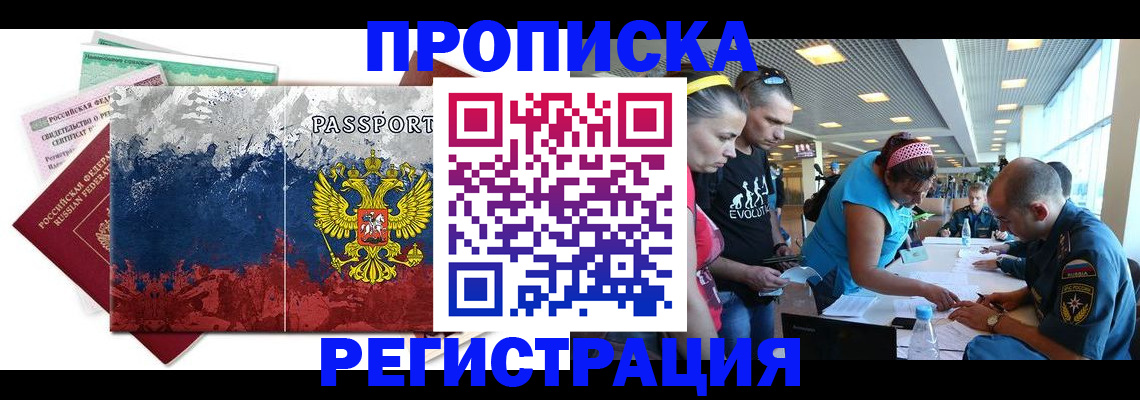 временная регистрация госуслуги в Ковдоре