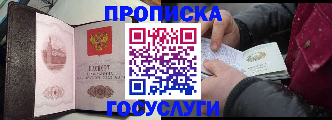 миграционный учет в Ковдоре