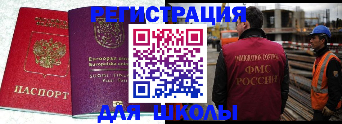 прописка регистрация в Ковдоре