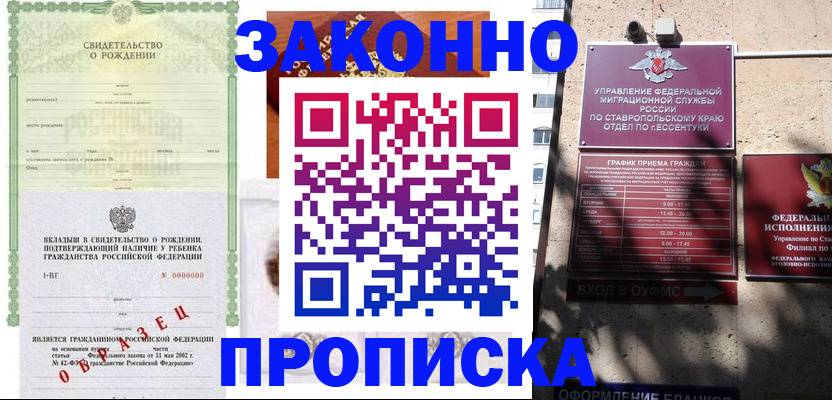 временная регистрация поиск в Ковдоре