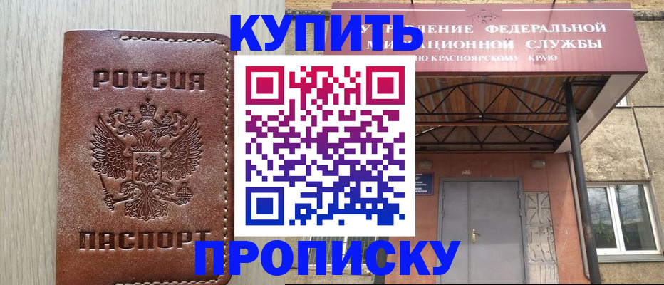 прописка регистрация в Ковдоре